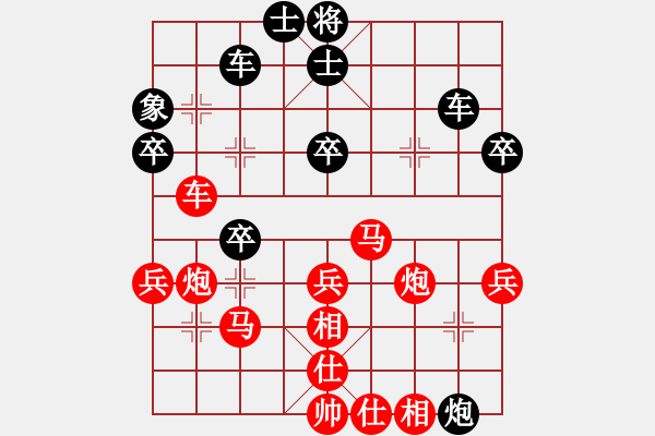 象棋棋譜圖片：不耀眼星星(7段)-勝-魯中老帥(9段) - 步數(shù)：70 