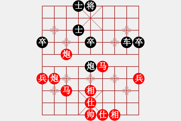 象棋棋譜圖片：不耀眼星星(7段)-勝-魯中老帥(9段) - 步數(shù)：90 