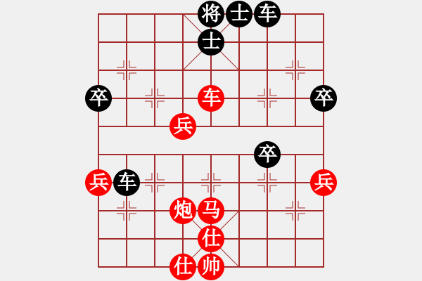 象棋棋譜圖片：(著法：紅先負)沖沖9-3先讓9-3（十分鐘快棋）.PGN - 步數(shù)：50 