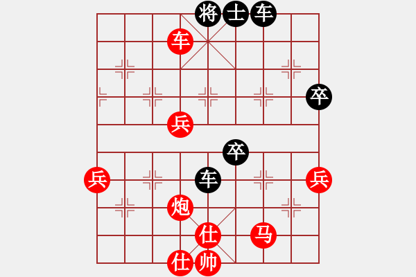 象棋棋譜圖片：(著法：紅先負)沖沖9-3先讓9-3（十分鐘快棋）.PGN - 步數(shù)：60 