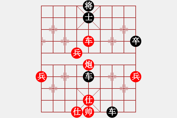 象棋棋譜圖片：(著法：紅先負)沖沖9-3先讓9-3（十分鐘快棋）.PGN - 步數(shù)：68 