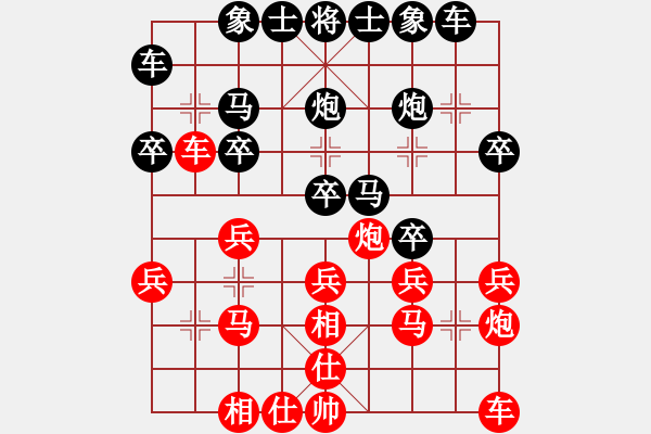 象棋棋譜圖片：吉拔貓(7段)-負(fù)-自信沒有錯(cuò)(9段) - 步數(shù)：20 