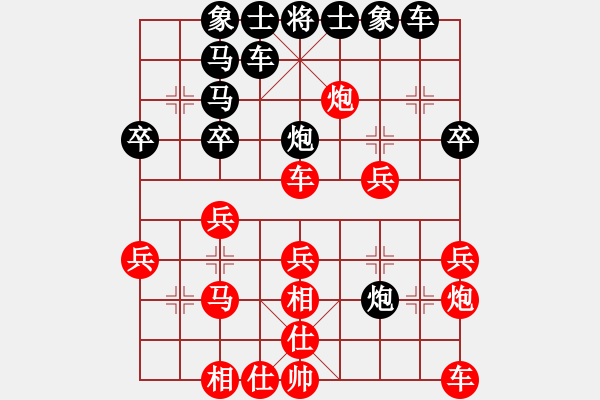 象棋棋譜圖片：吉拔貓(7段)-負(fù)-自信沒有錯(cuò)(9段) - 步數(shù)：30 