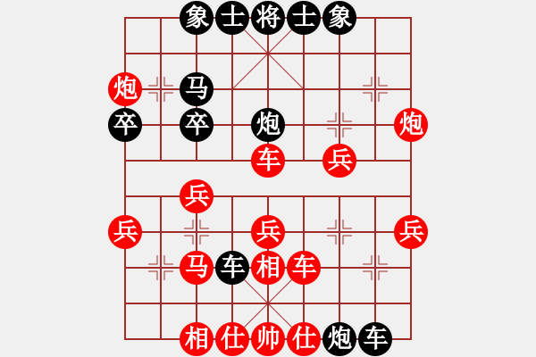 象棋棋譜圖片：吉拔貓(7段)-負(fù)-自信沒有錯(cuò)(9段) - 步數(shù)：40 