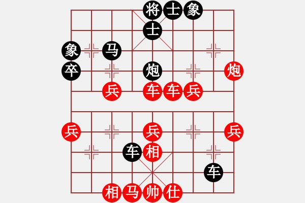 象棋棋譜圖片：吉拔貓(7段)-負(fù)-自信沒有錯(cuò)(9段) - 步數(shù)：50 