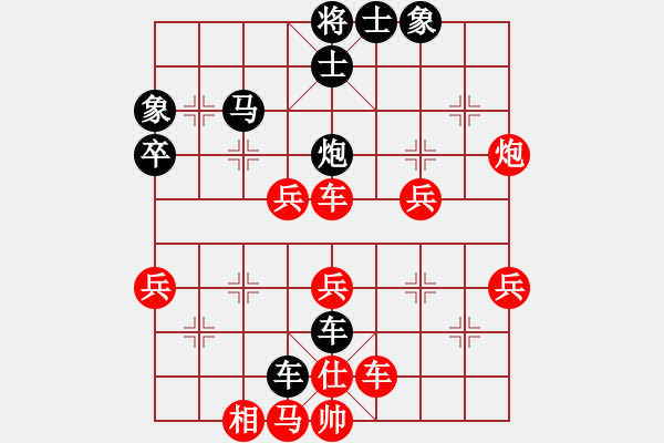 象棋棋譜圖片：吉拔貓(7段)-負(fù)-自信沒有錯(cuò)(9段) - 步數(shù)：55 