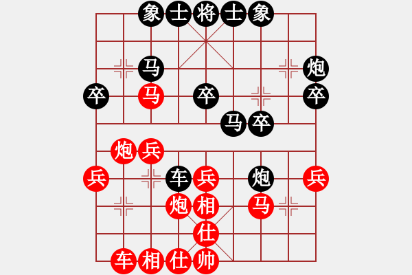 象棋棋譜圖片：中炮七路馬對(duì)屏風(fēng)馬【3】 - 步數(shù)：30 