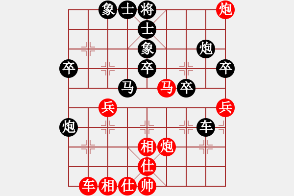 象棋棋譜圖片：中炮七路馬對(duì)屏風(fēng)馬【3】 - 步數(shù)：50 