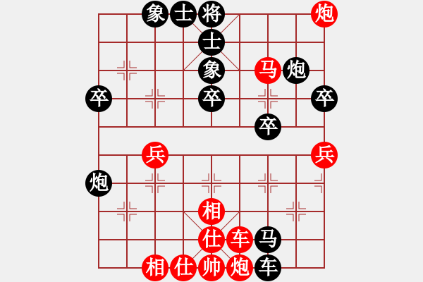 象棋棋譜圖片：中炮七路馬對(duì)屏風(fēng)馬【3】 - 步數(shù)：60 