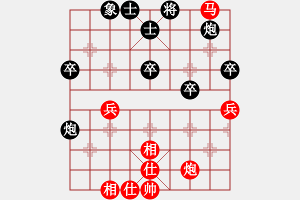 象棋棋譜圖片：中炮七路馬對(duì)屏風(fēng)馬【3】 - 步數(shù)：70 