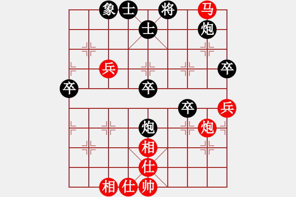 象棋棋譜圖片：中炮七路馬對(duì)屏風(fēng)馬【3】 - 步數(shù)：78 