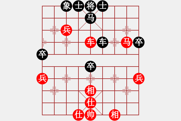 象棋棋譜圖片：弈林北斗(9段)-勝-金中月(7段) - 步數(shù)：69 