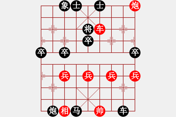 象棋棋譜圖片：鐵麟弈 負 1234WU6789 - 步數：69 