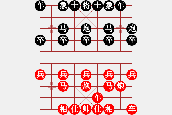 象棋棋譜圖片：熱血盟_溫柔一刀[紅] -VS- 玩玩聊聊聊聊[黑] - 步數(shù)：10 