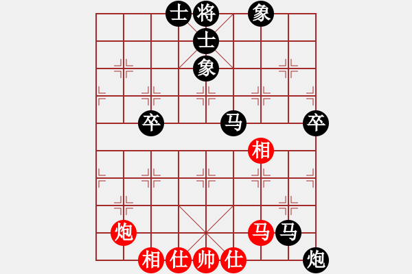 象棋棋譜圖片：熱血盟_溫柔一刀[紅] -VS- 玩玩聊聊聊聊[黑] - 步數(shù)：80 