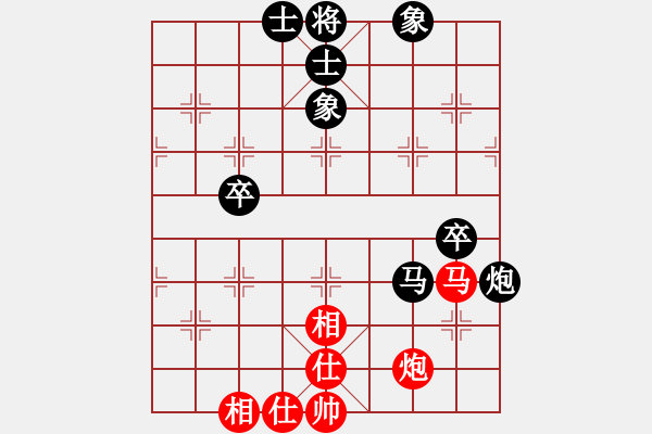 象棋棋譜圖片：熱血盟_溫柔一刀[紅] -VS- 玩玩聊聊聊聊[黑] - 步數(shù)：90 