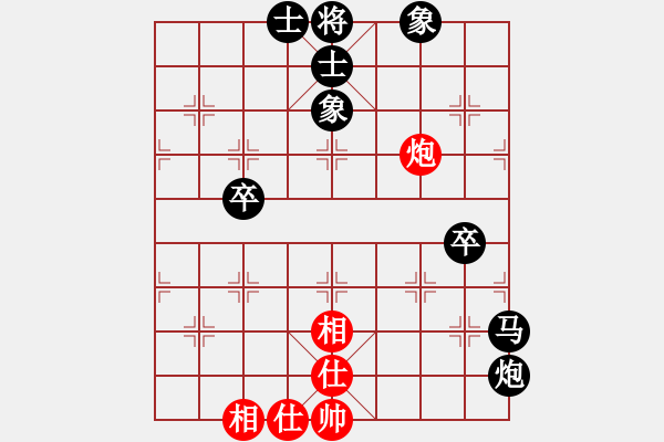 象棋棋譜圖片：熱血盟_溫柔一刀[紅] -VS- 玩玩聊聊聊聊[黑] - 步數(shù)：94 