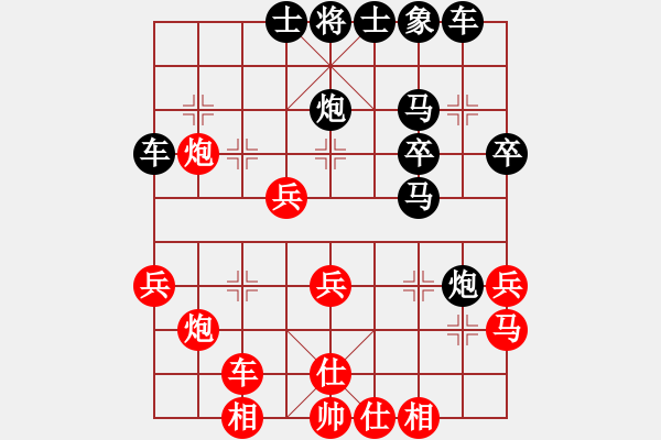 象棋棋譜圖片：申友娟[9-1] 先勝 滕本良[9-1] 仙人指路棄馬 - 步數(shù)：40 