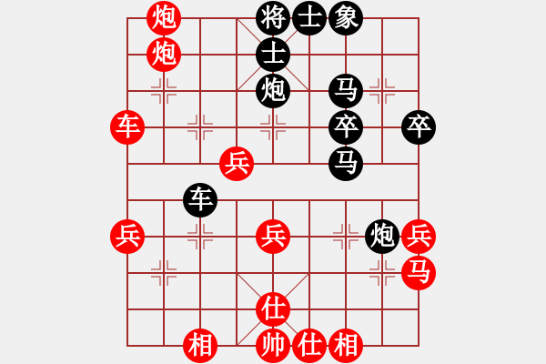 象棋棋譜圖片：申友娟[9-1] 先勝 滕本良[9-1] 仙人指路棄馬 - 步數(shù)：50 