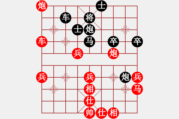 象棋棋譜圖片：申友娟[9-1] 先勝 滕本良[9-1] 仙人指路棄馬 - 步數(shù)：59 