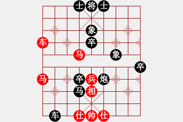 象棋棋譜圖片：棋海無(wú)涯（9-2）先負(fù) wgp - 步數(shù)：60 