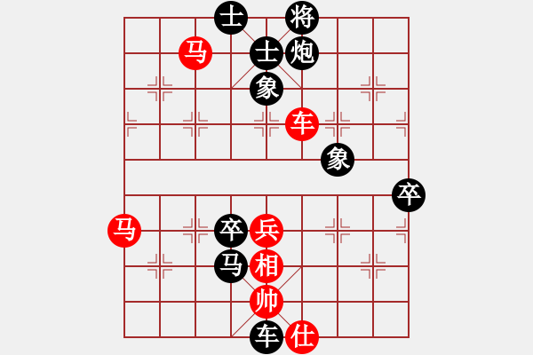 象棋棋譜圖片：棋海無(wú)涯（9-2）先負(fù) wgp - 步數(shù)：70 