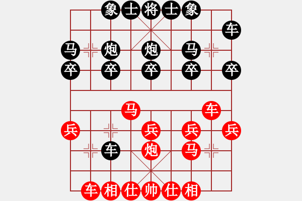 象棋棋譜圖片：2.8②Crazy kid先勝李洪鳴 - 步數(shù)：20 