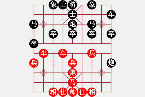 象棋棋譜圖片：2.8②Crazy kid先勝李洪鳴 - 步數(shù)：30 