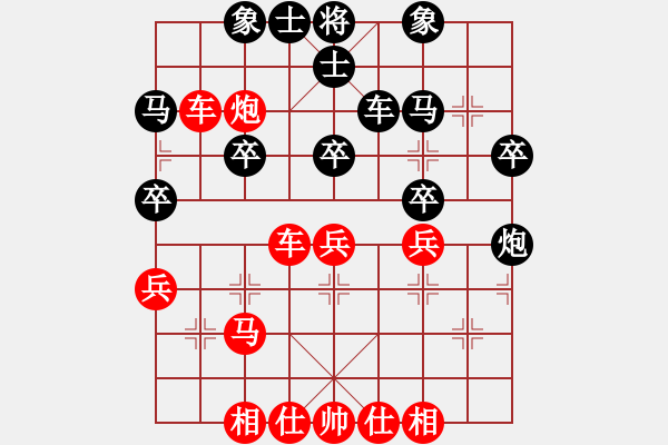 象棋棋譜圖片：2.8②Crazy kid先勝李洪鳴 - 步數(shù)：40 