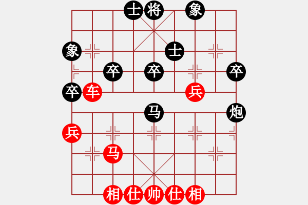 象棋棋譜圖片：2.8②Crazy kid先勝李洪鳴 - 步數(shù)：50 