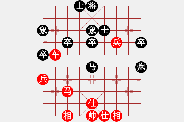 象棋棋譜圖片：2.8②Crazy kid先勝李洪鳴 - 步數(shù)：53 