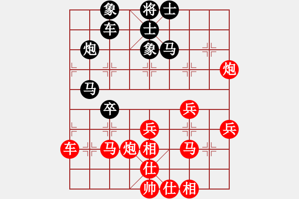 象棋棋譜圖片：吥鳴則已 紅勝- 不醉不歸 - 步數(shù)：50 