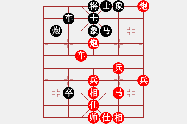 象棋棋譜圖片：吥鳴則已 紅勝- 不醉不歸 - 步數(shù)：60 