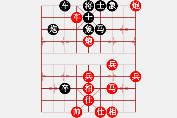 象棋棋譜圖片：吥鳴則已 紅勝- 不醉不歸 - 步數(shù)：63 