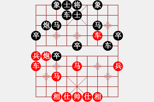 象棋棋譜圖片：急過中兵左馬盤河.pgn - 步數：40 