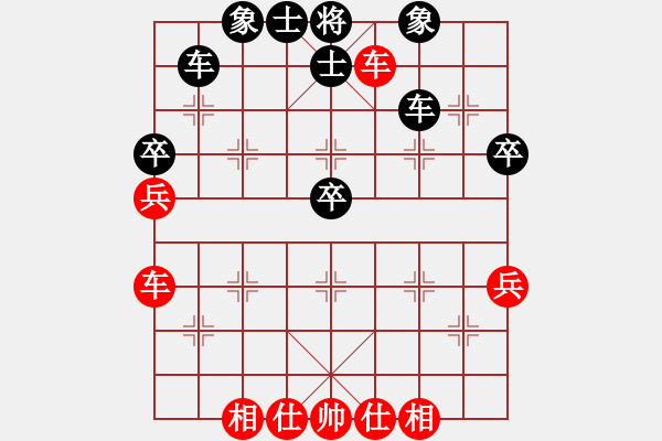 象棋棋譜圖片：急過中兵左馬盤河.pgn - 步數：60 