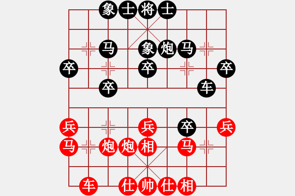 象棋棋谱图片：柳大华 先和 孙勇征 - 步数：30 