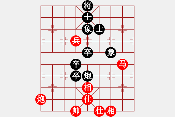 象棋棋谱图片：柳大华 先和 孙勇征 - 步数：90 