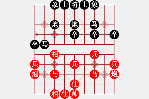 象棋棋谱图片：黄海林 先和 王斌 - 步数：30 