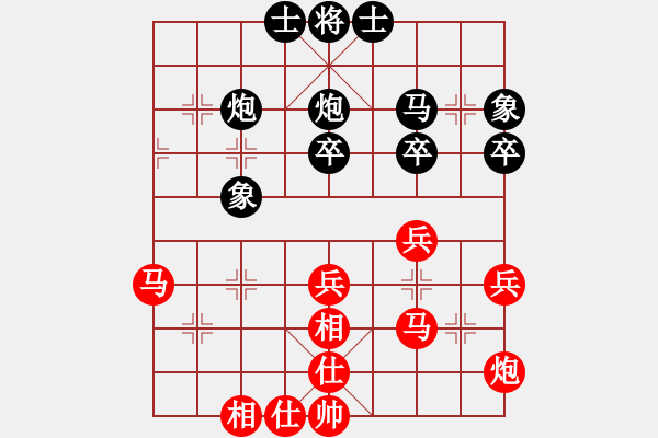 象棋棋谱图片：黄海林 先和 王斌 - 步数：39 
