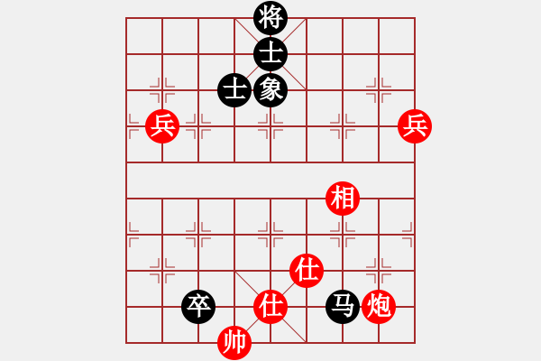 象棋棋譜圖片：井手俠(9級)-和-超級小黃蜂(8段) - 步數(shù)：130 