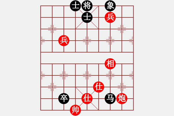 象棋棋譜圖片：井手俠(9級)-和-超級小黃蜂(8段) - 步數(shù)：140 