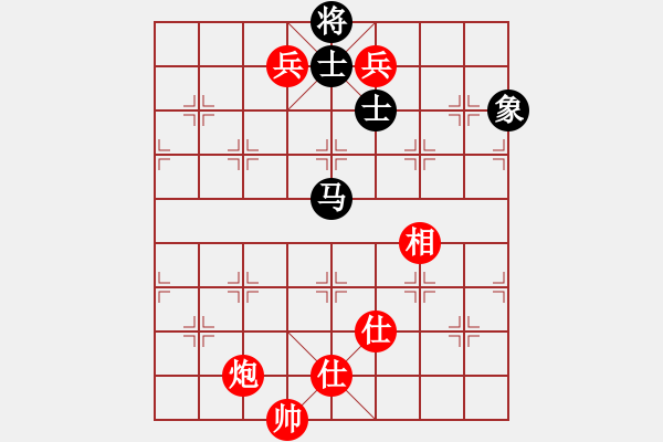 象棋棋譜圖片：井手俠(9級)-和-超級小黃蜂(8段) - 步數(shù)：150 