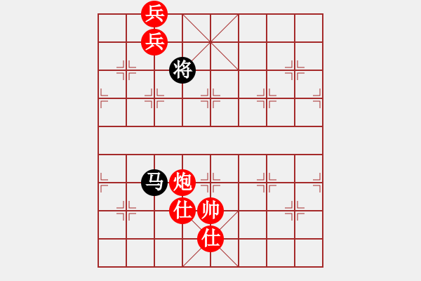 象棋棋譜圖片：井手俠(9級)-和-超級小黃蜂(8段) - 步數(shù)：280 