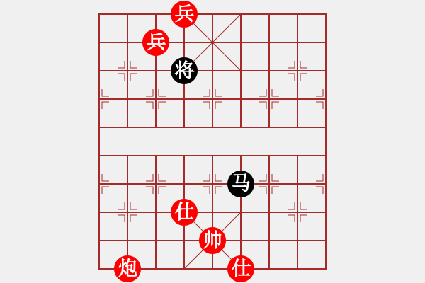 象棋棋譜圖片：井手俠(9級)-和-超級小黃蜂(8段) - 步數(shù)：290 