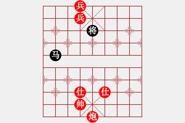 象棋棋譜圖片：井手俠(9級)-和-超級小黃蜂(8段) - 步數(shù)：300 