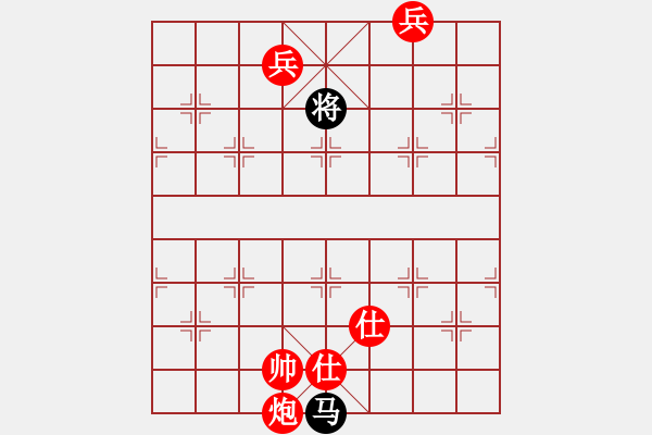 象棋棋譜圖片：井手俠(9級)-和-超級小黃蜂(8段) - 步數(shù)：320 