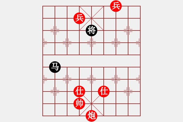 象棋棋譜圖片：井手俠(9級)-和-超級小黃蜂(8段) - 步數(shù)：330 