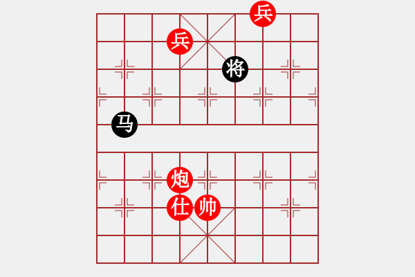 象棋棋譜圖片：井手俠(9級)-和-超級小黃蜂(8段) - 步數(shù)：350 