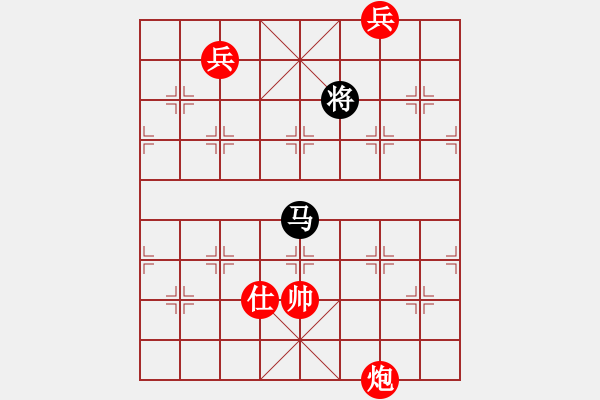 象棋棋譜圖片：井手俠(9級)-和-超級小黃蜂(8段) - 步數(shù)：390 